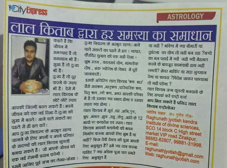 Red-book-expert-Lal-kitab-astrology-in-chandigarh-mohali-panchkula-zirakpur-768x568