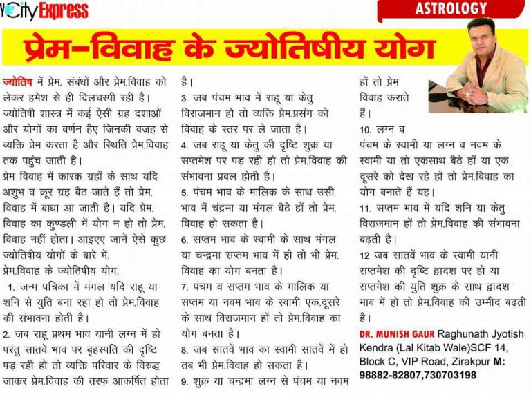 best-Astrology-expert-in-chandigarh-mohali-panchkula-zirakpur-768x575