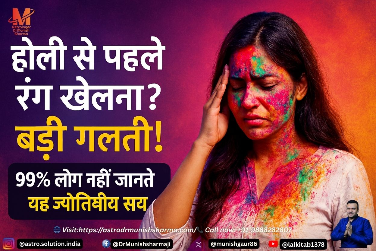 5D होली लैंडस्केप जिसमें चमकते रंग, कॉस्मिक ऊर्जा पैटर्न और आध्यात्मिक गहराई दर्शाई गई