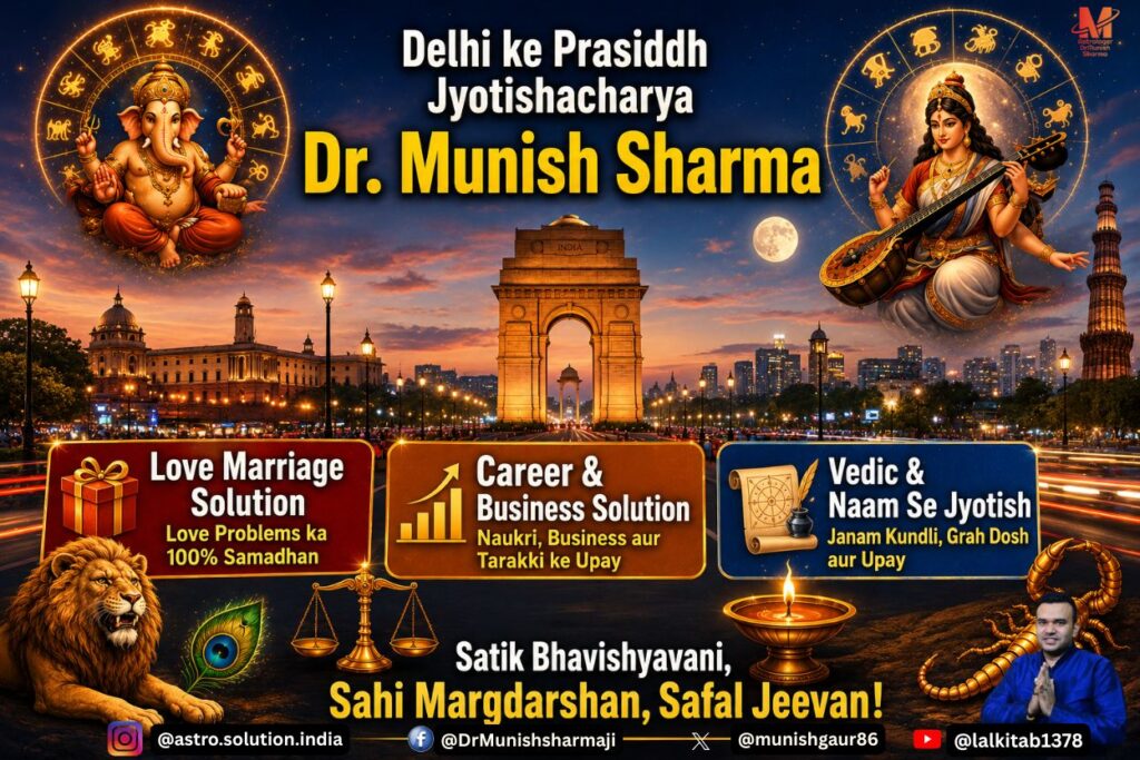 Best Astrologer in Delhi Dr. Munish Sharma – Vedic Astrology, Lal Kitab Remedies, Career & Love Marriage Guidance