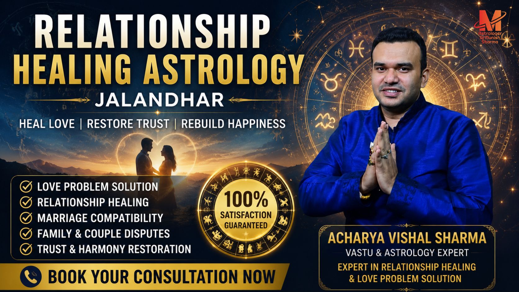 Relationship Healing Astrology Jalandhar "Best astrologer in Jalandhar for marriage problems, Vedic remedies for trust issues, Venus and Moon healing guidance, restore love and harmony Punjab couples." Mangal Dosha Remedies "Astrology solutions for Mangal Dosha, Mars pacification, Hanuman Chalisa chanting, silver remedies for Rahu, save marriage astrology guidance in Punjab." Venus Love Remedies "Strengthen Venus for romance, Friday fasting, rose and jasmine aromatherapy, relationship astrology consultation in Jalandhar, rebuild intimacy and trust."