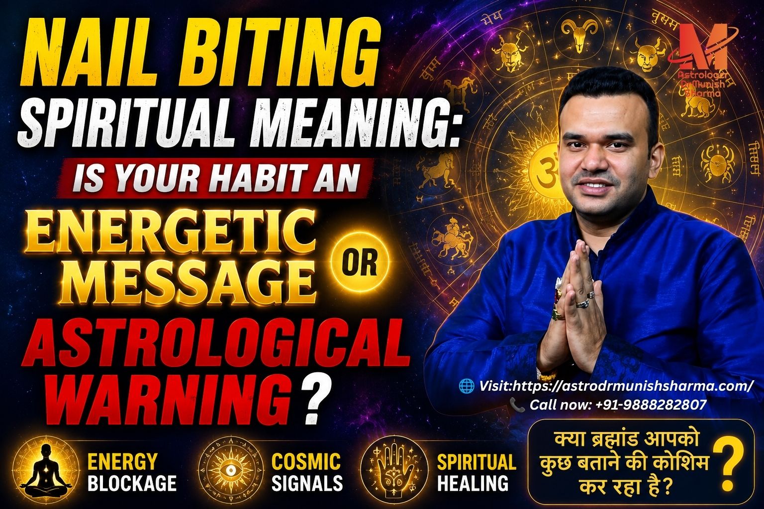 Nail biting spiritual meaning showing blocked Solar Plexus Chakra and suppressed emotions. Astrology for nail biting habit linked to Mercury, Moon, Rahu imbalance. Chakra imbalance nail biting highlighting Manipura and Vishuddha energy leaks. Vedic remedies for nail biting including Moon mantras, Mercury chants, Rahu pacification. Emotional meaning of nail biting as suppressed aggression and eroded boundaries.