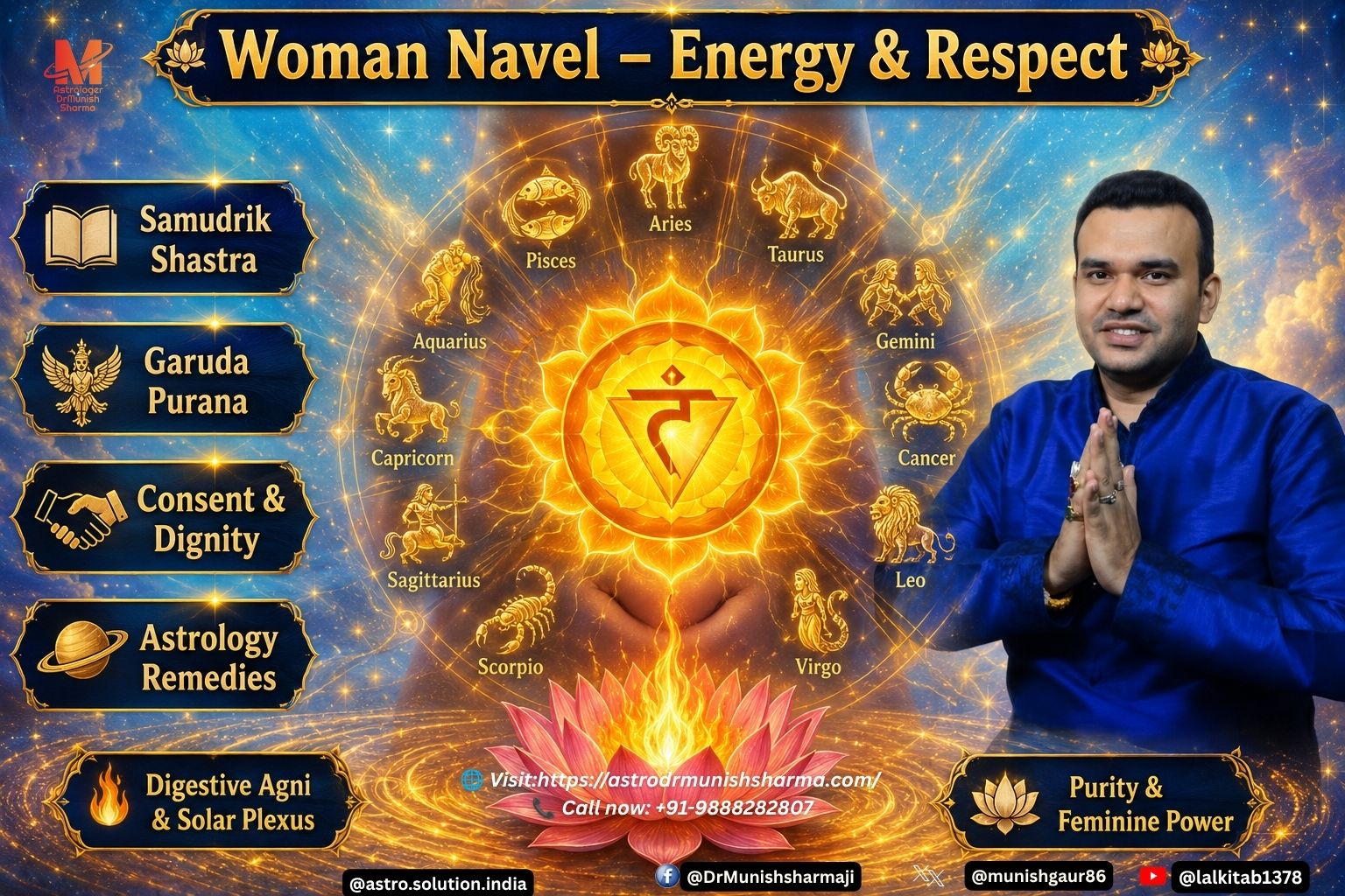 Woman Navel Spiritual Meaning – स्त्री की नाभि का धार्मिक महत्व, मणिपुर चक्र ऊर्जा केंद्र, Samudrik Shastra संकेत, ज्योतिषीय दोष, महिला सम्मान, सनातन धर्म, Garuda Purana, Consent & Dignity, Astrology Remedies, Spiritual Energy, Solar Plexus Chakra, Indian Culture, Divine Feminine Power.