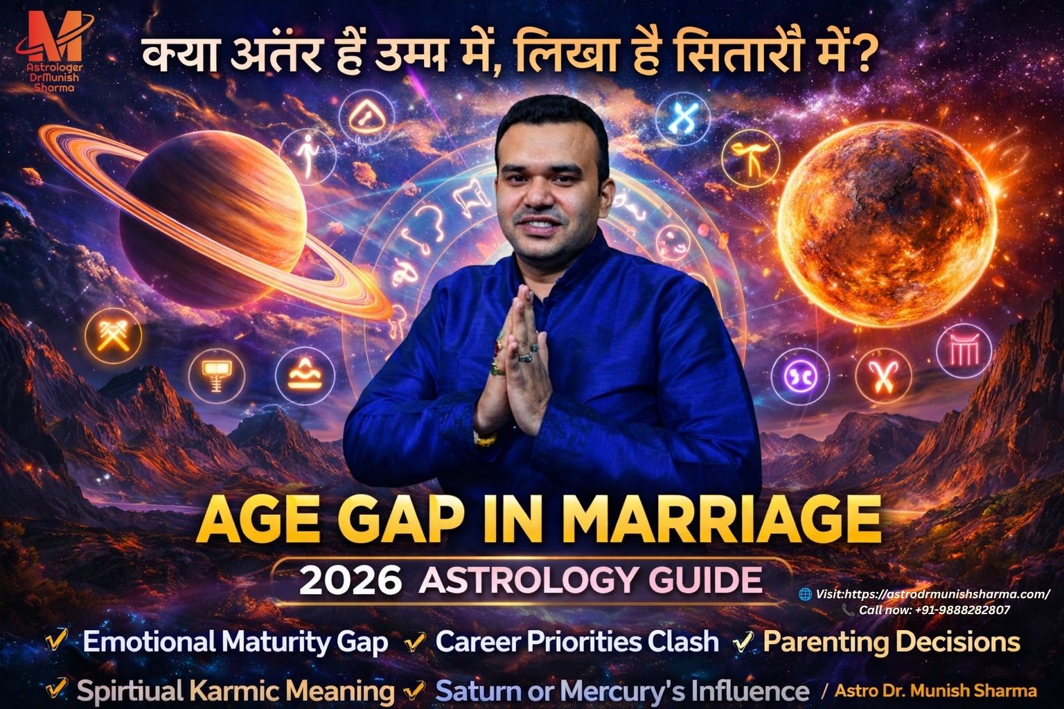 Age Gap Marriage Astrology – Cinematic zodiac landscape with Saturn and Mercury influence. Older Spouse Prediction – Visual showing Saturn in 7th house cosmic energy. Younger Partner Compatibility – Mercury-driven youthful energy in marriage astrology. Cosmic Compatibility Guide – Zodiac signs aligned for karmic love relationships. Karmic Love Relationship – Spiritual evolution through age-gap marriage.