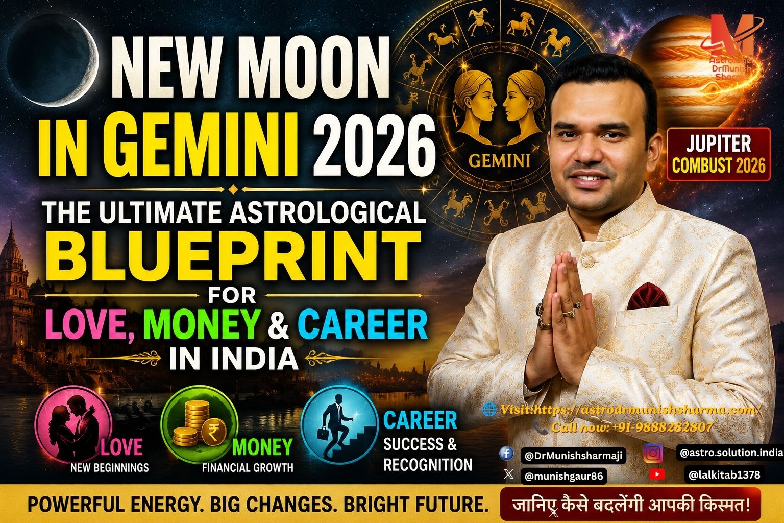 New Moon Gemini 2026 India – Vedic astrology blueprint for love, career, and money. Astrodrmunishsharma astrology remedies – chanting, charity, manifestation rituals. Gemini Amavasya career growth – networking, skill acquisition, professional success. Love and marriage astrology India – relationship healing during Gemini New Moon. Financial planning astrology – Mercury‑ruled insights for investments and budgeting.