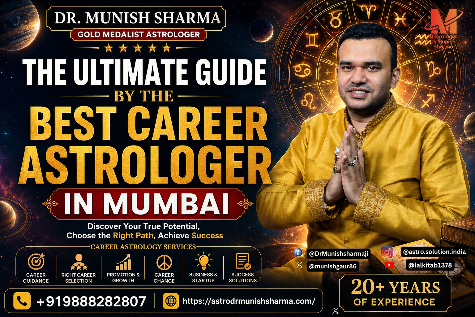 Best career astrologer in Mumbai astrodrmunishsharma analyzing Vedic horoscope birth chart of a corporate professional working in Bandra-Kurla Complex BKC. Infographic showing job astrology expert Mumbai explaining planetary influences on 10th house Karma Bhava and career prediction by Kundli. Flowchart of divisional chart D10 Dashamsha analysis and business astrology Mumbai roadmap for startup founders and corporate executives.