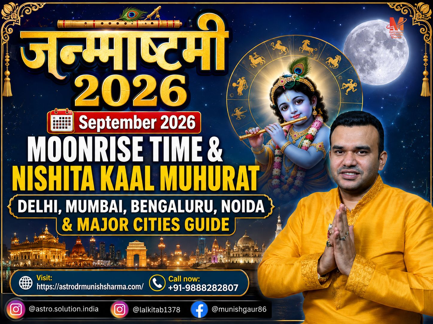Janmashtami 2026 Moonrise Delhi – Krishna Janmashtami Nishita Kaal Puja Muhurat with Chandrodaya timing for Delhi NCR. Janmashtami 2026 Mumbai Nishita Kaal – Midnight Krishna Puja with Moonrise and Nishita Kaal difference in Mumbai. Janmashtami 2026 Bengaluru Puja – Krishna Janmashtami midnight rituals, Moonrise at 12:03 AM, Nishita Kaal Muhurat. Janmashtami 2026 Kolkata Moonrise – Krishna Janmashtami Chandrodaya at 10:59 PM with Nishita Puja Vidhi.
