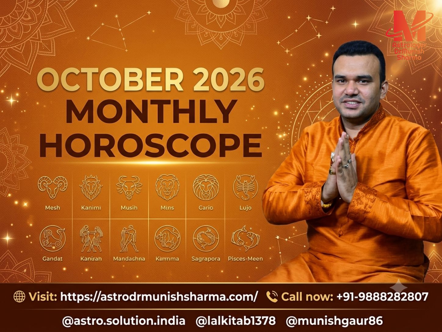 October 2026 Monthly Horoscope featuring Venus Retrograde, Mercury Retrograde, Jupiter entering Leo, zodiac sign predictions, love horoscope, career horoscope, money forecast, Vedic astrology insights, monthly astrology predictions by AstroDrMunishSharma for Aries, Taurus, Gemini, Cancer, Leo, Virgo, Libra, Scorpio, Sagittarius, Capricorn, Aquarius and Pisces.