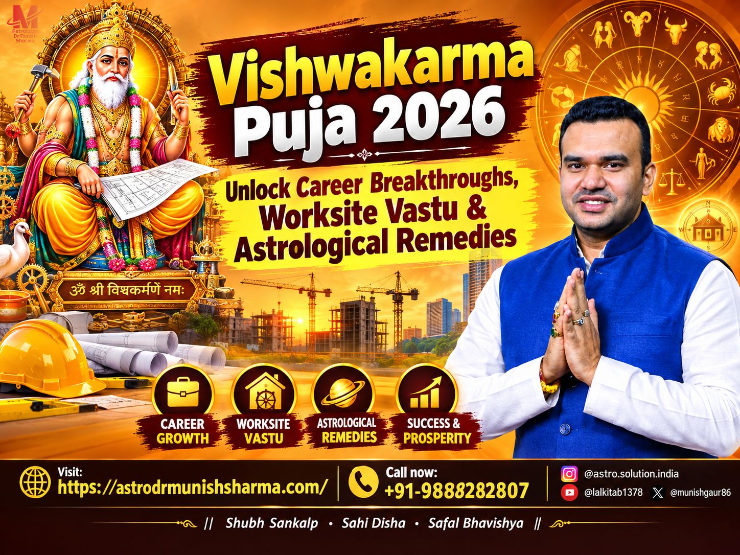 Vishwakarma Puja 2026 workplace Vastu remedies with Swastika symbol on machinery