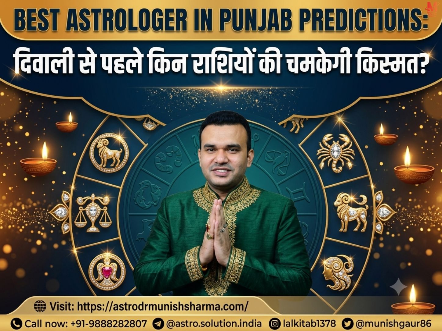 Best Astrologer in Punjab Predictions for Diwali 2026 showing lucky zodiac signs Aries, Leo, Libra and Capricorn with Vedic astrology horoscope, wealth predictions, career growth, business success, money horoscope, Diwali rashifal, Punjab astrology consultation, Ludhiana astrologer, Jalandhar astrologer, Amritsar astrologer and Lakshmi blessing symbolism.